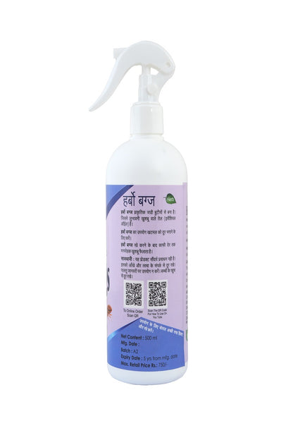Pratham Organic Herbo Bug Home Care Spray 500ml | Plant Based Essential Oil Formula | Ready To Use Fabric & Surface Spray | Lemongrass, Citronella & Orange Oil
