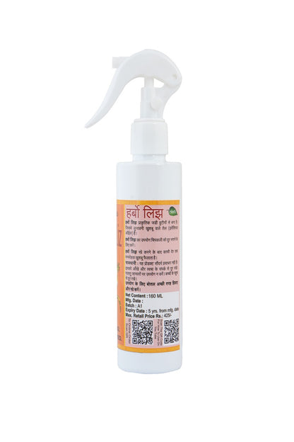 Pratham Organic Herbo liz  Spray 160ml | Plant Based Essential Oil Formula | Ready To Use Herbal Spray | Lemongrass, Neem & Orange Oil Blend