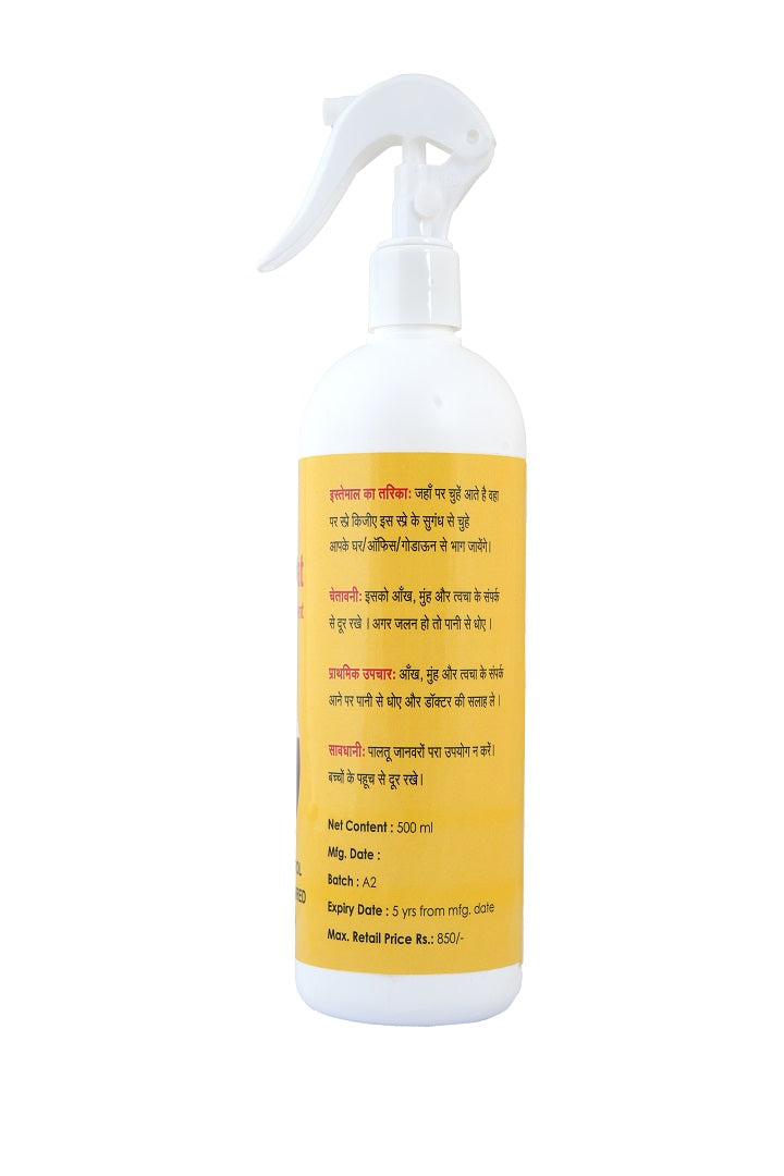 Pratham Organic Herbo Rat Spray | Plant-Based Home Care Spray | Essential Oil Formula | Ready to Use | 500 ml